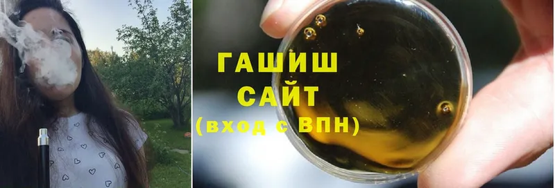 ГАШИШ hashish Берёзовка