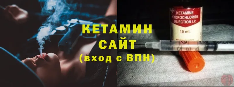 купить   Берёзовка  Кетамин ketamine 