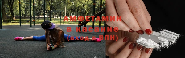 амф Вязники