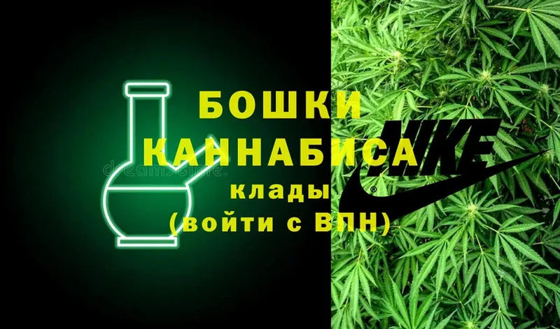 OMG tor  где продают наркотики  Берёзовка  Каннабис SATIVA & INDICA 